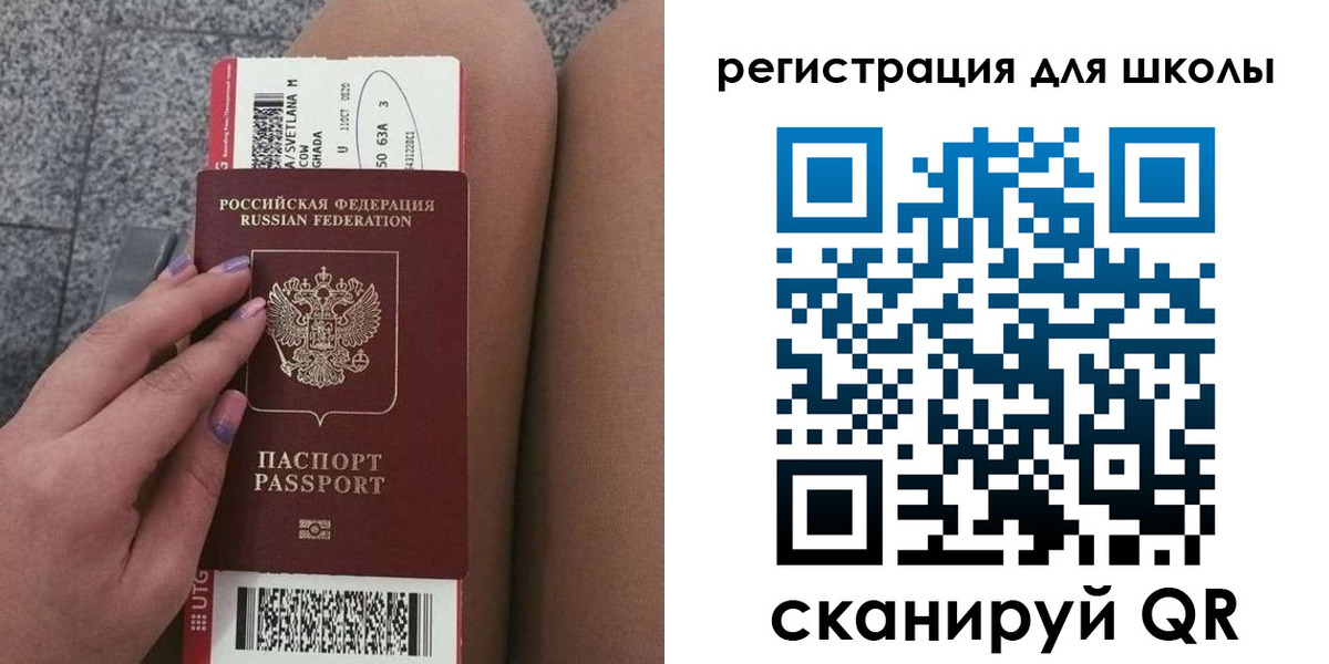 купить прописку в Магадане