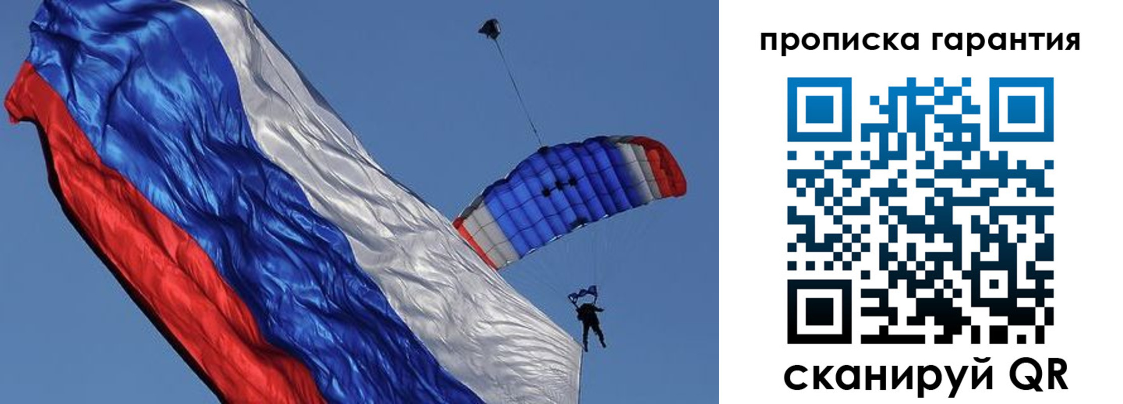 временная регистрация надежно в Магадане